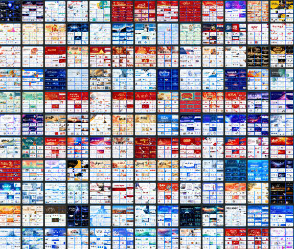 2024年高级感145套工作总结汇报计划PPT模板合集包